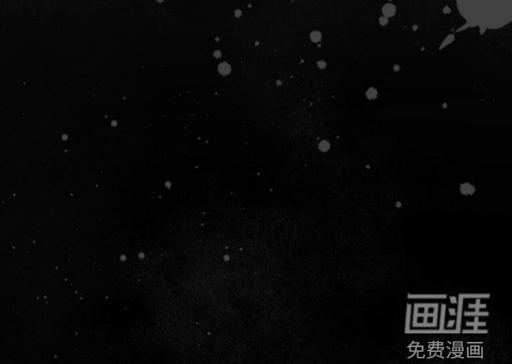 黑暗时代 第22话 第42页