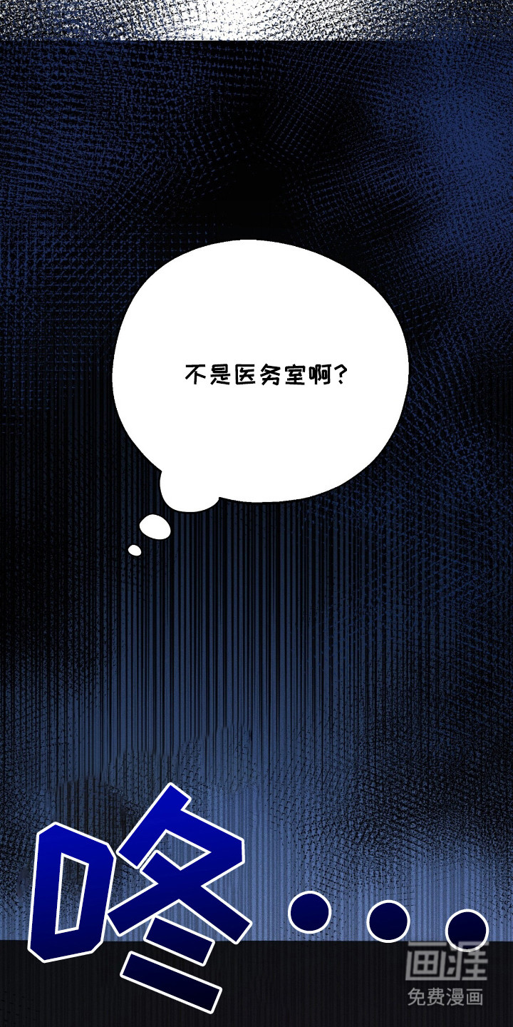 黑暗时代 第17话 第5页
