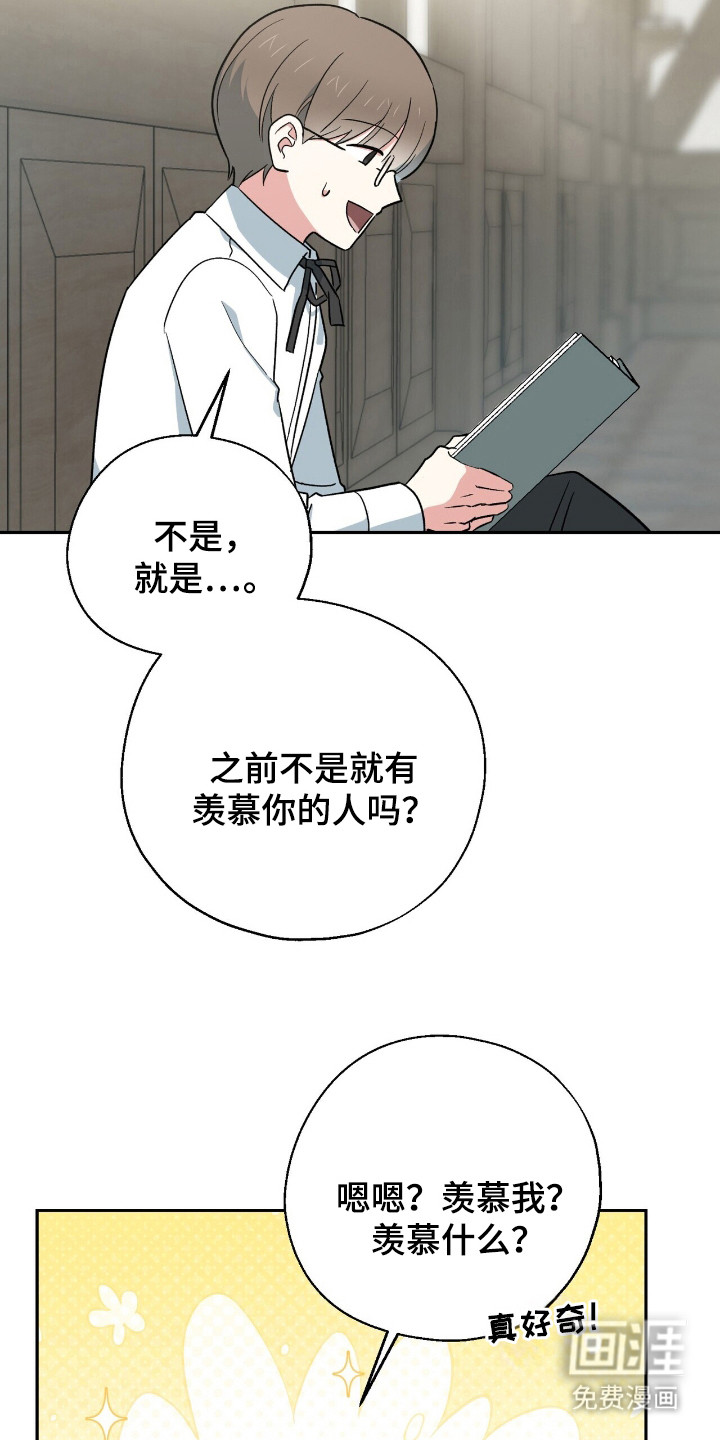 黑暗时代 第13话 第4页