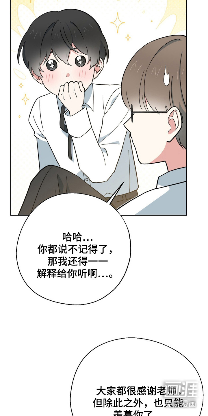 黑暗时代 第13话 第5页