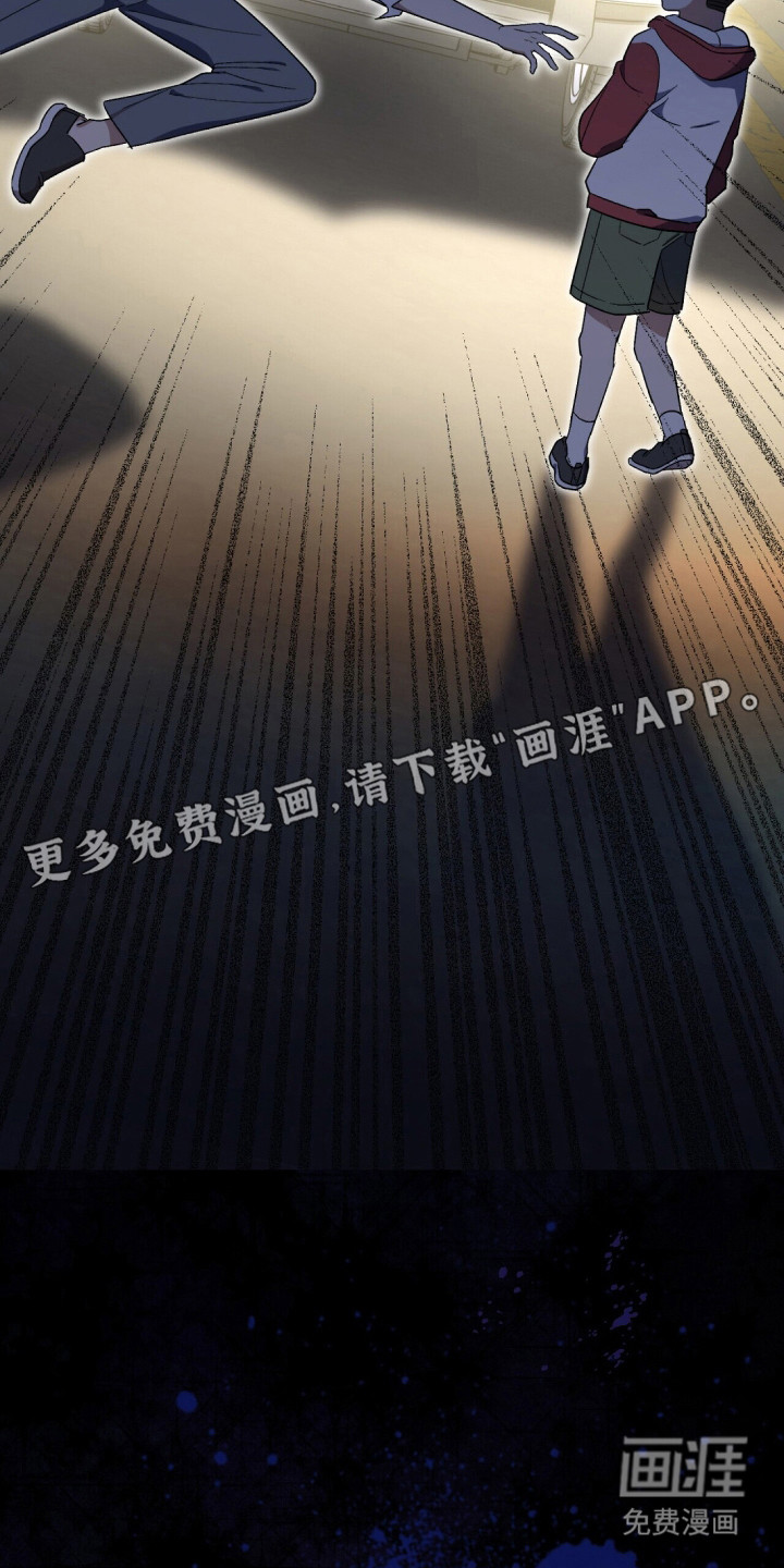 黑暗时代 第1话 第11页