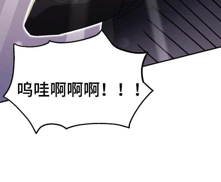 黑暗时代 第1话 第21页