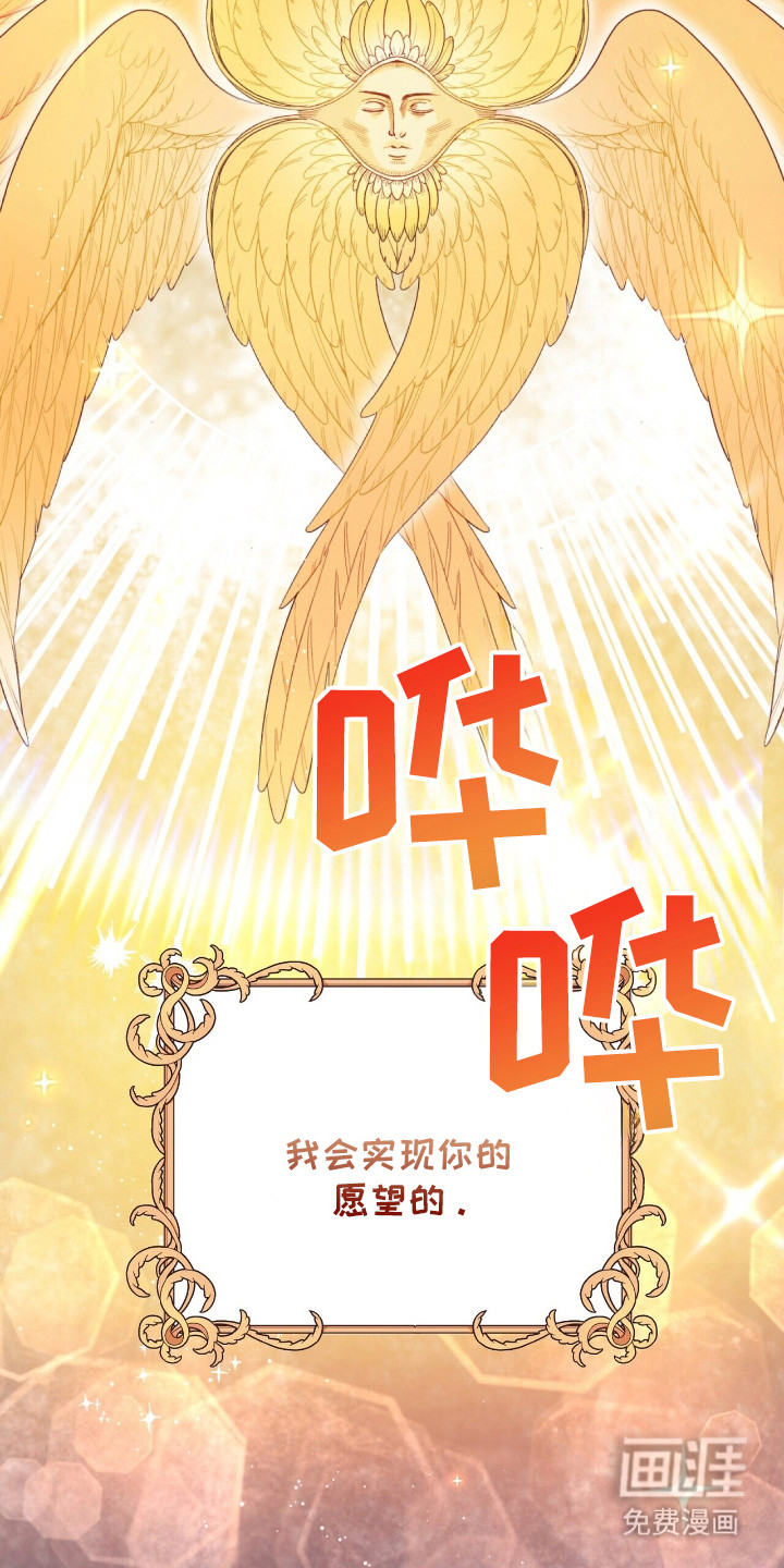 黑暗时代 第1话 第4页