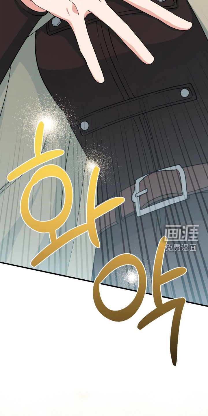 黑暗时代 第54话 第40页