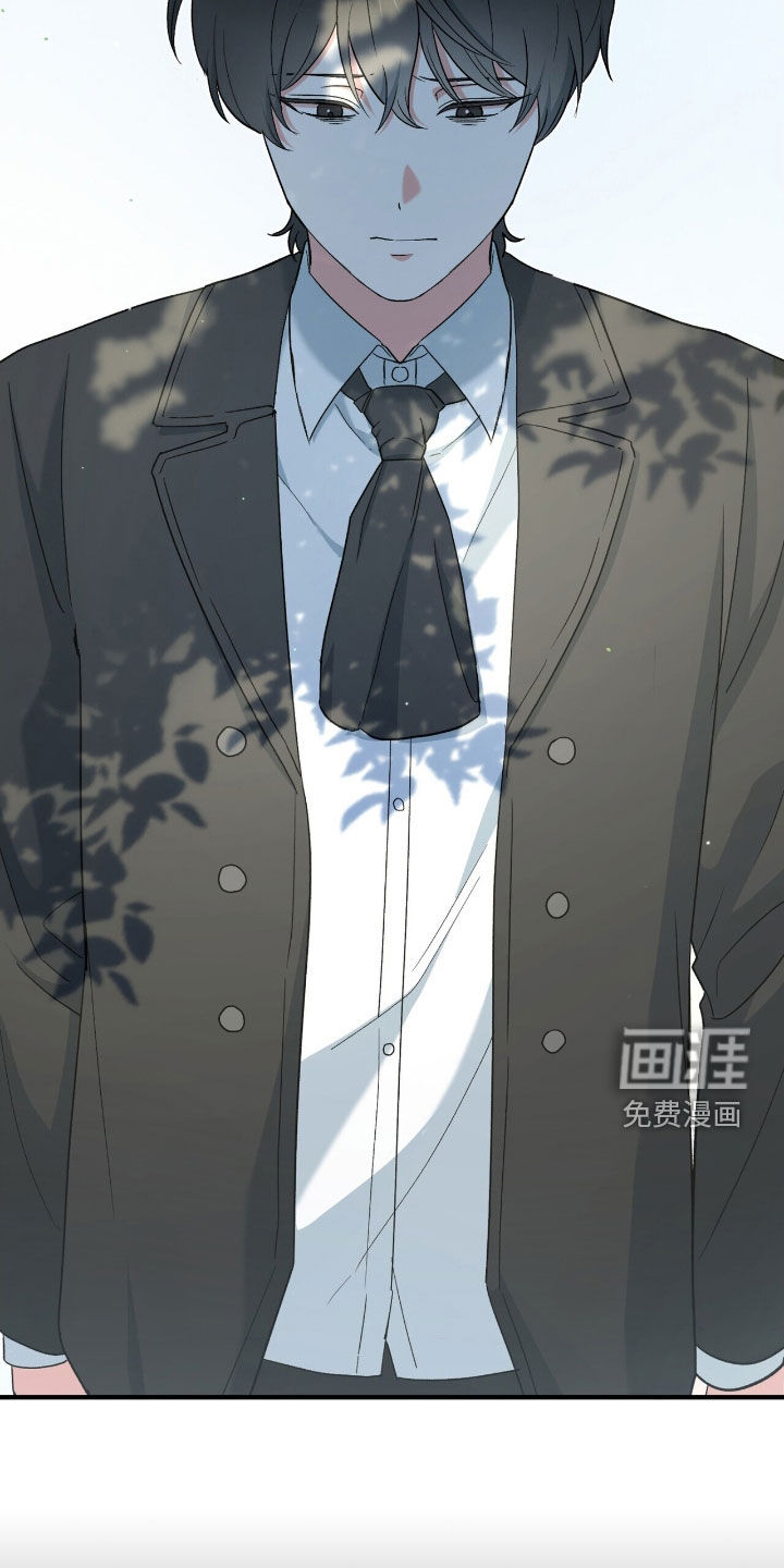 黑暗时代 第53话 第25页