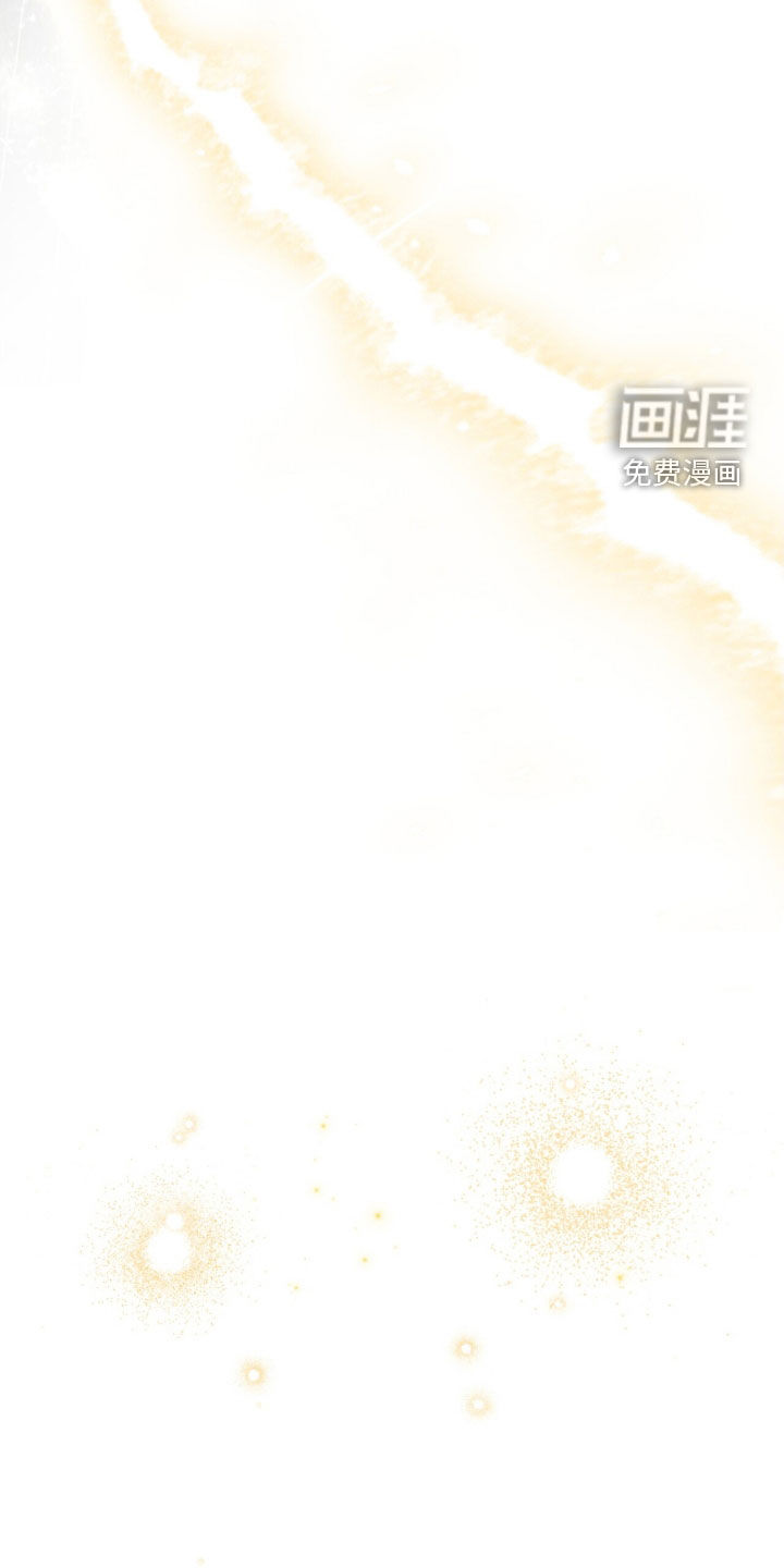 黑暗时代 第51话 第21页