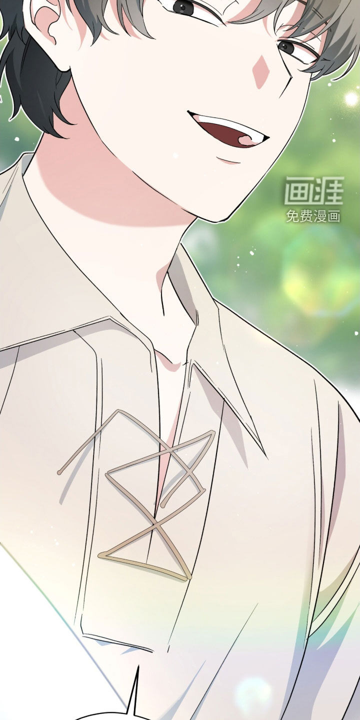 黑暗时代 第51话 第38页