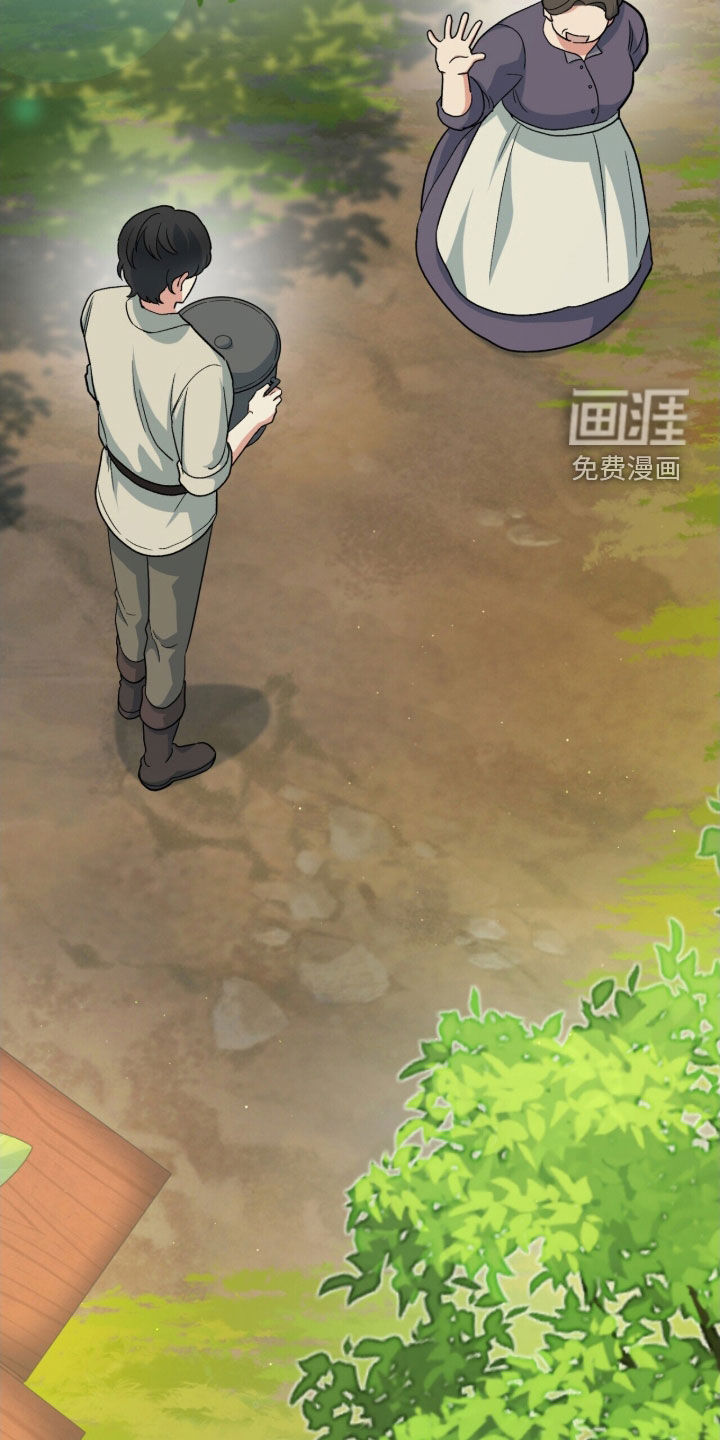 黑暗时代 第51话 第46页