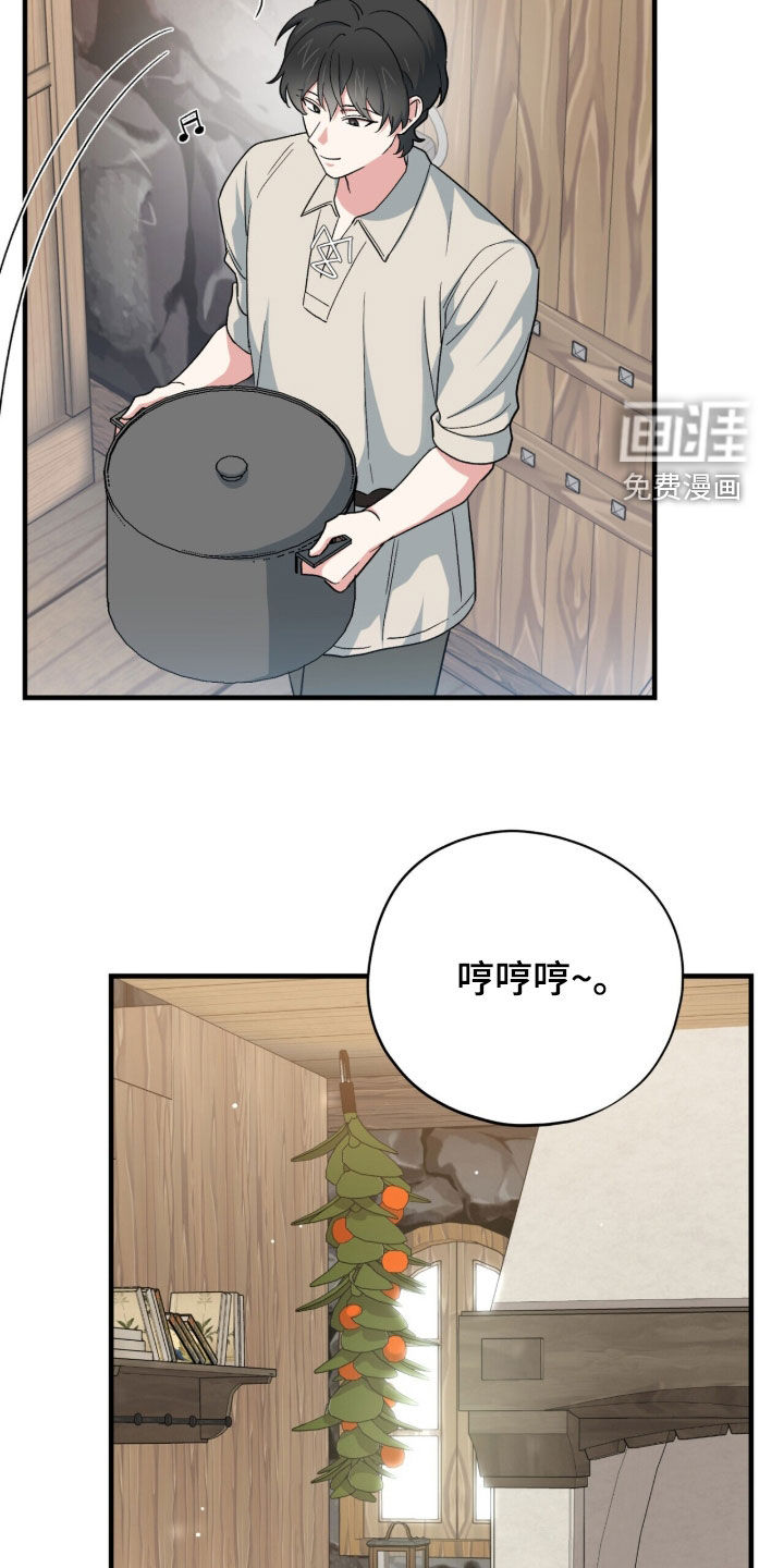 黑暗时代 第51话 第48页