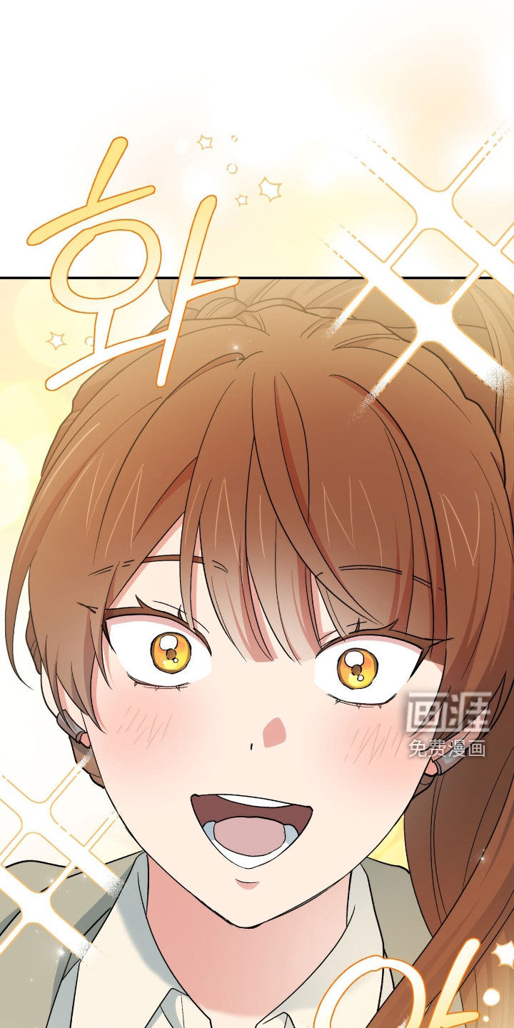 黑暗时代 第56话 第33页