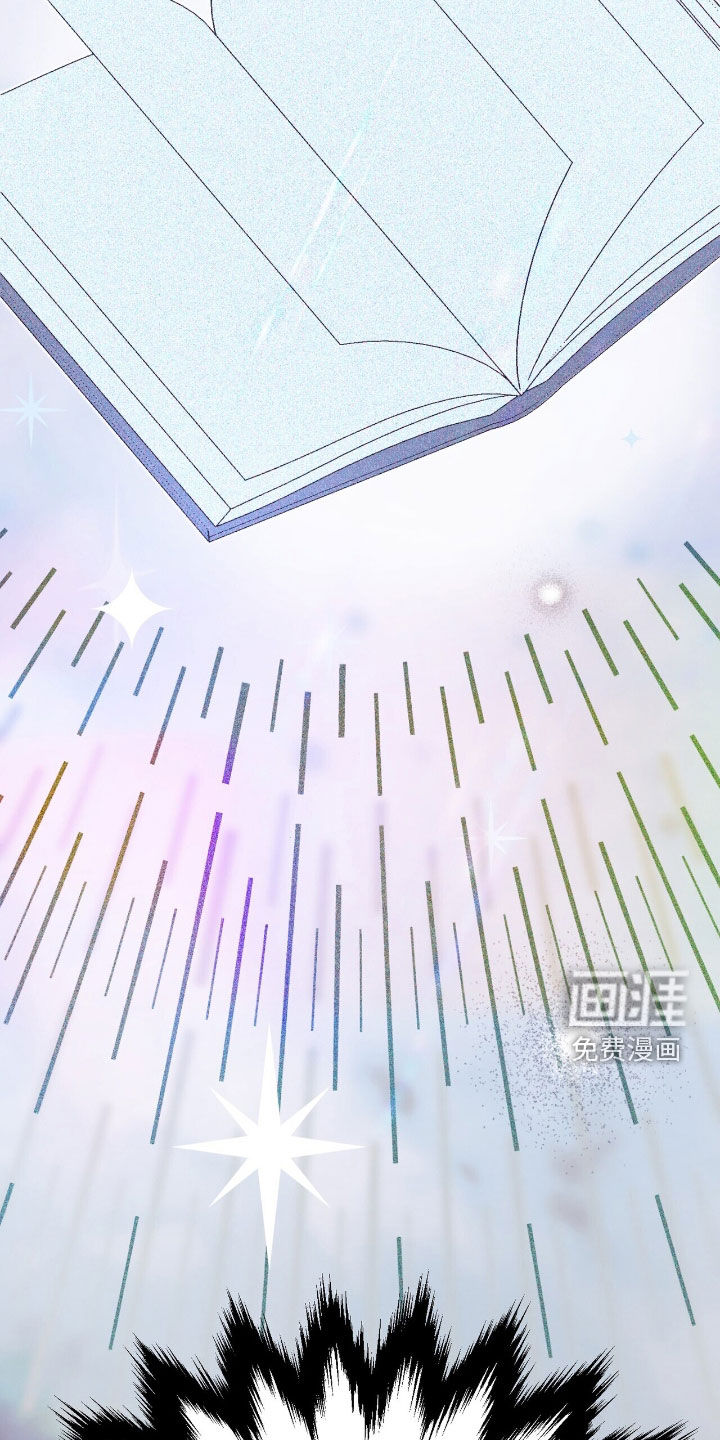 黑暗时代 第56话 第46页