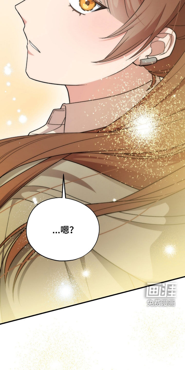 黑暗时代 第55话 第35页