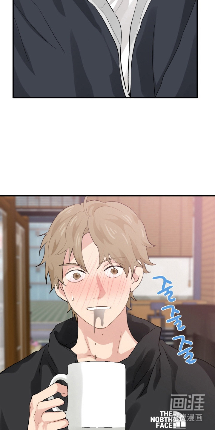 声感禁区 第13话 第16页