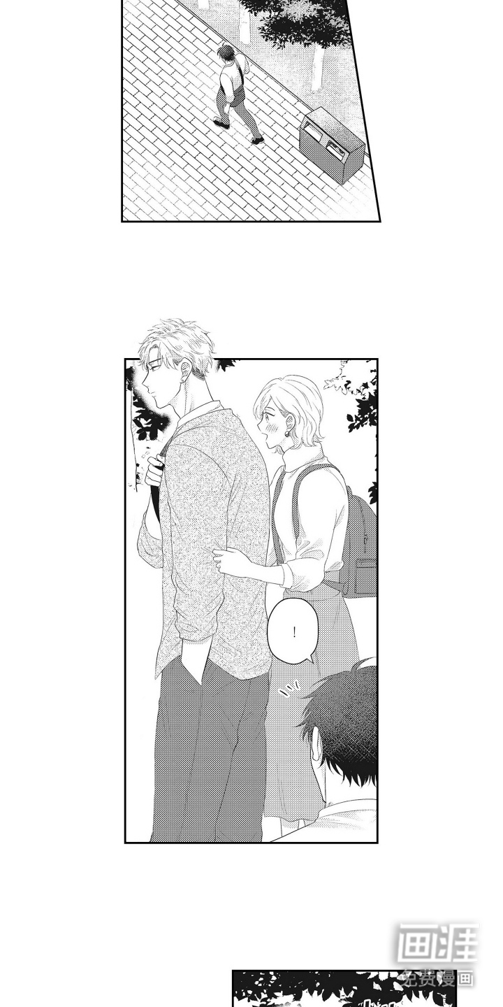 姻缘红线 第13话 第16页
