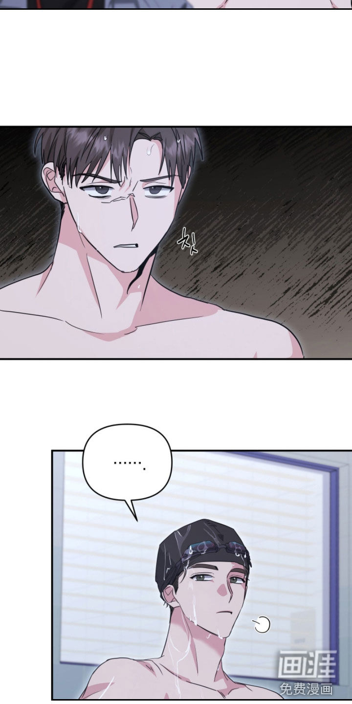 我的Alpha时代 第44话 第16页