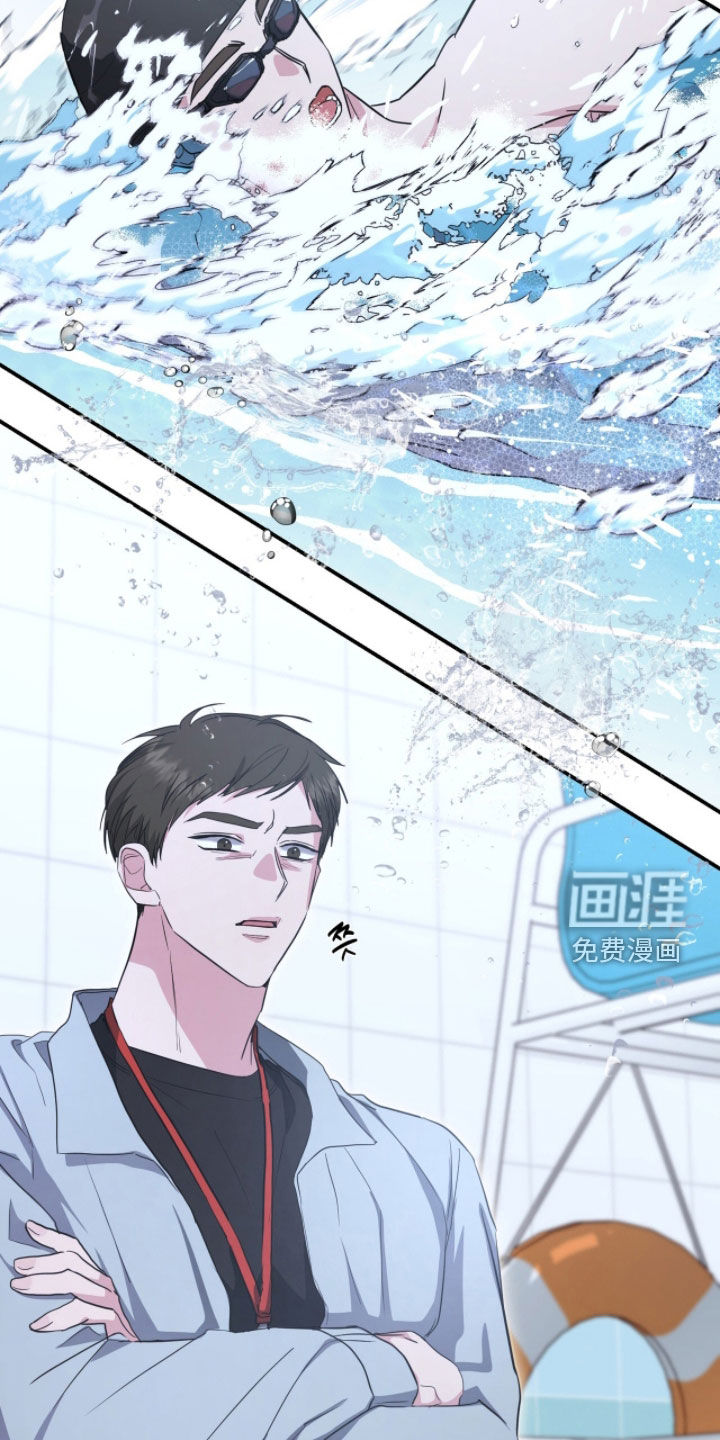 我的Alpha时代 第43话 第2页