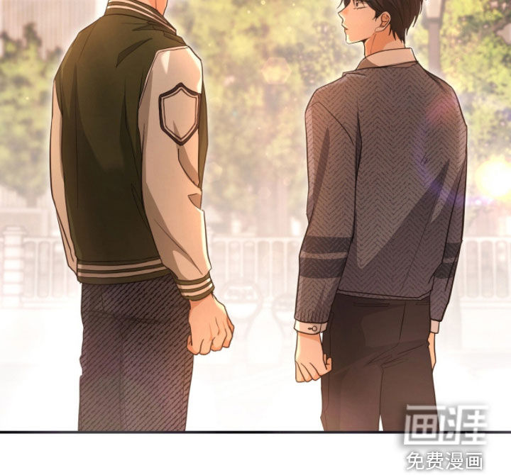 我的Alpha时代 第48话 第32页