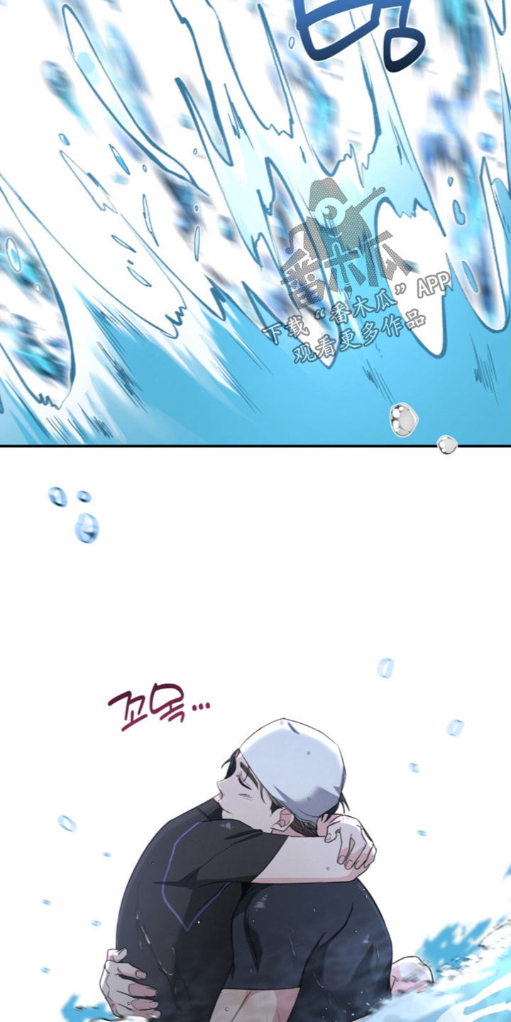 我的Alpha时代 第98话 第8页