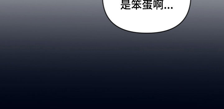 我的Alpha时代 第92话 第34页