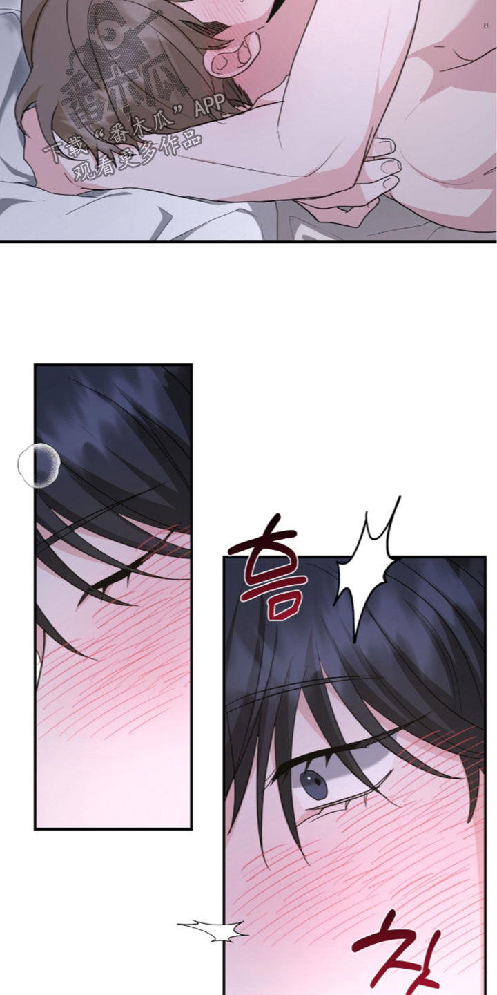 我的Alpha时代 第103话 第31页