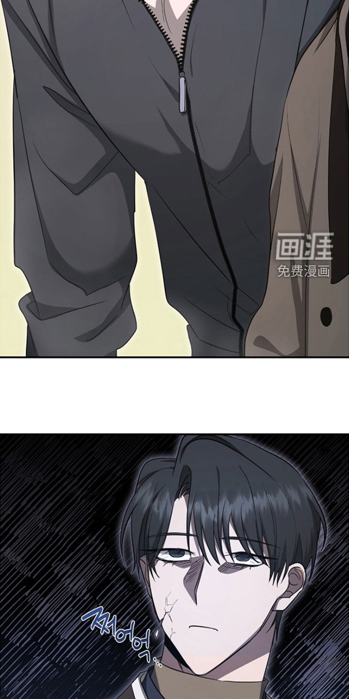 我的Alpha时代 第36话 第27页