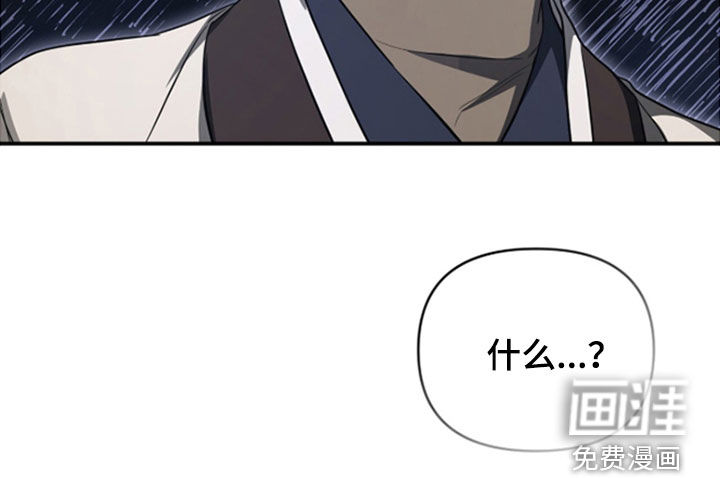 我的Alpha时代 第36话 第28页