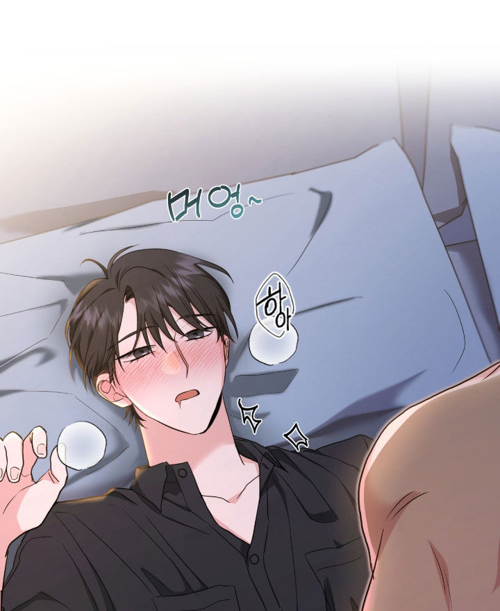 我的Alpha时代 第34话 第21页