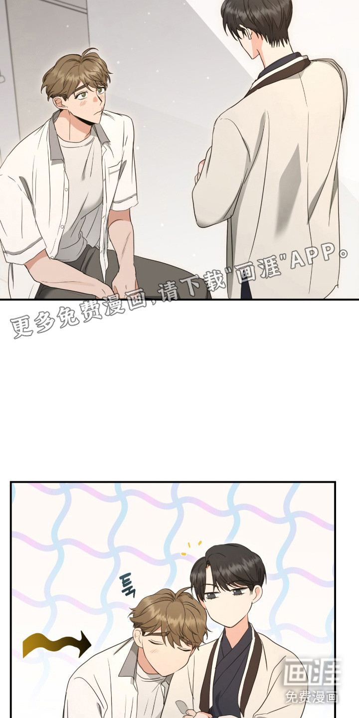 我的Alpha时代 第1话 第6页