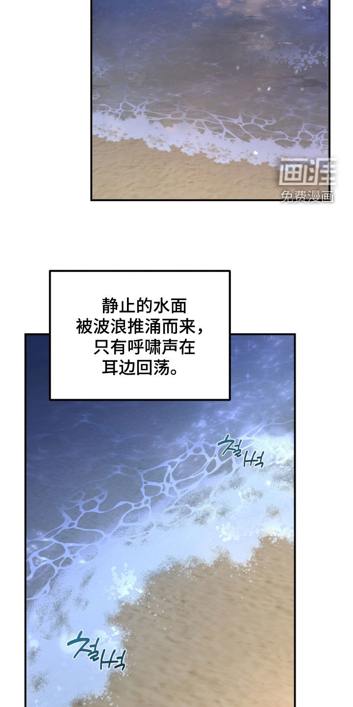 我的Alpha时代 第41话 第18页