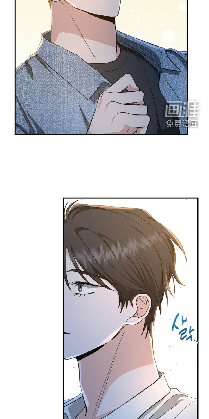 我的Alpha时代 第41话 第24页