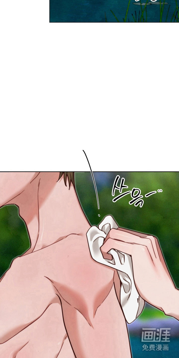 温月潜行 第26话 第5页