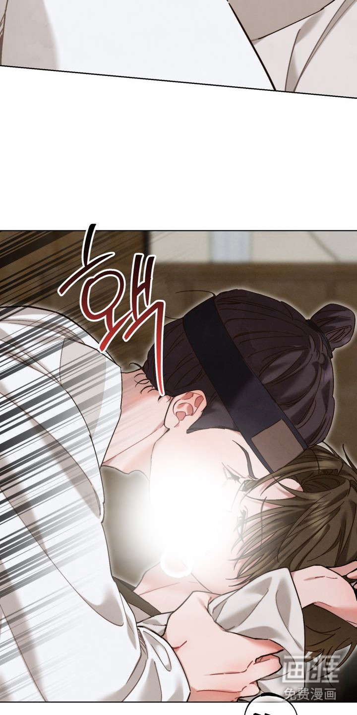 温月潜行 第16话 第2页