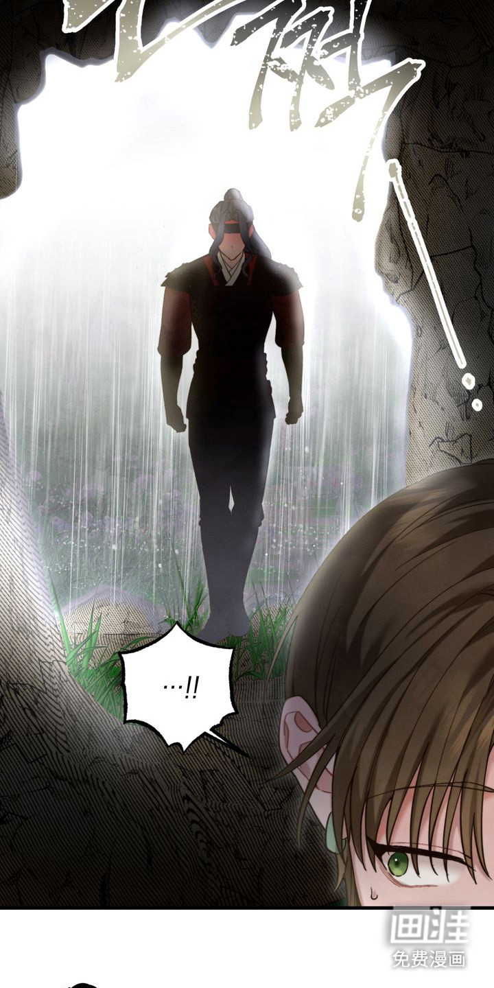 温月潜行 第13话 第12页
