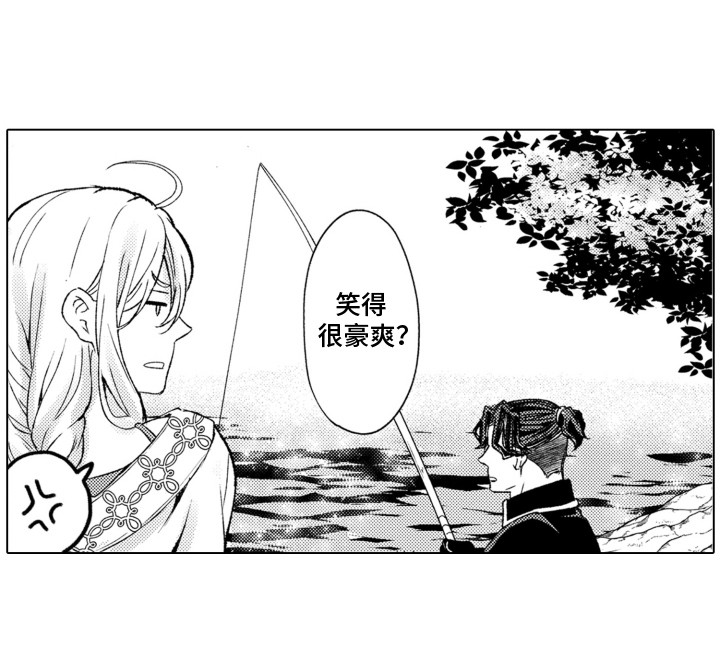 关在笼子里的金丝雀 第27话 第12页