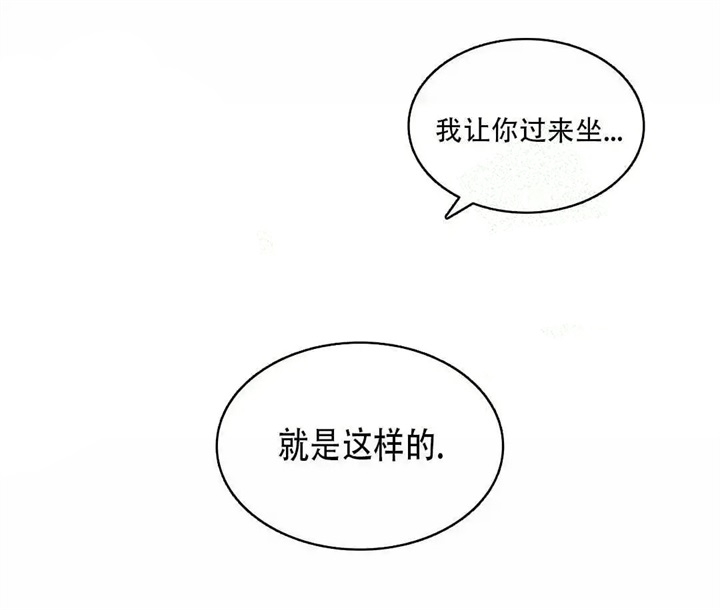 年下上司 第22话 第6页