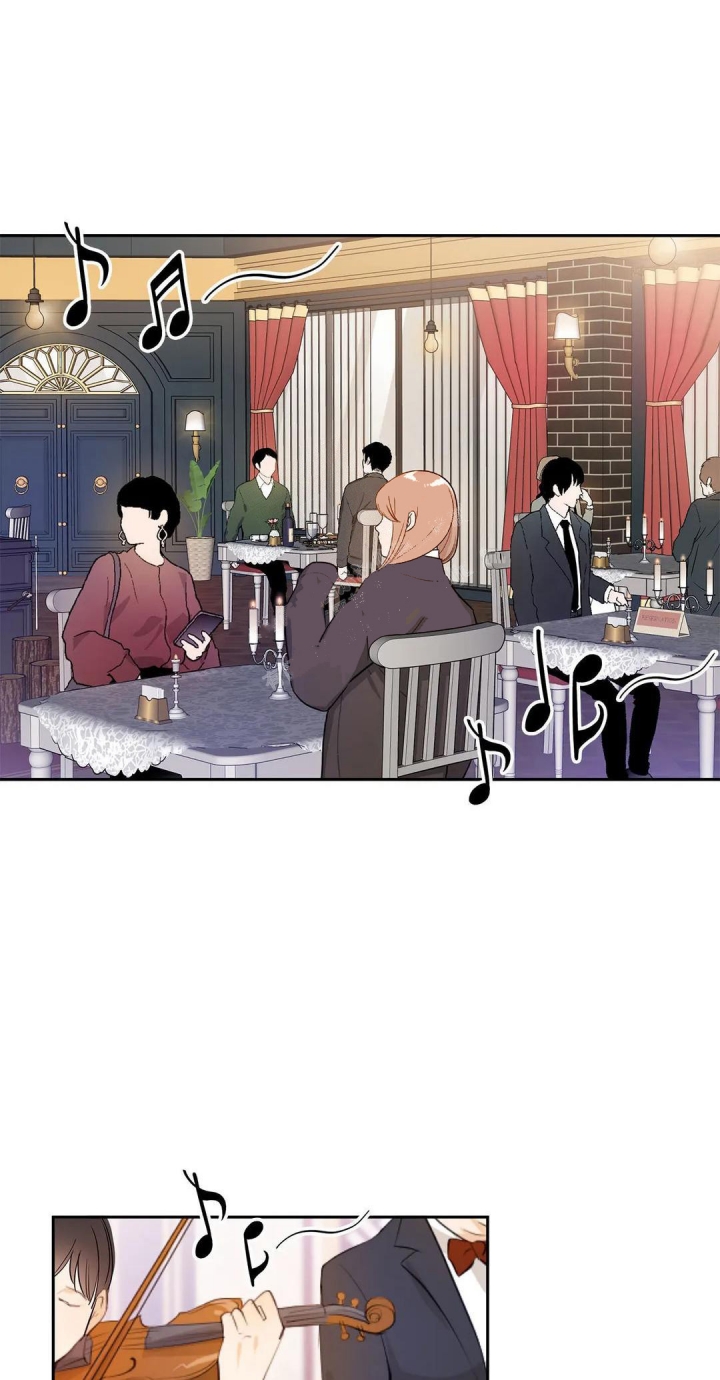 年下上司 第37话 第1页