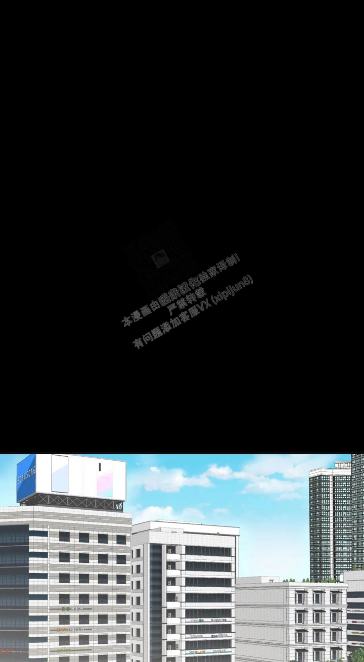 年下上司 第75话 第1页