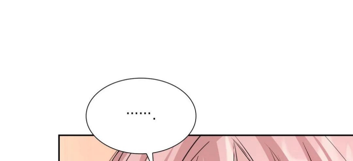 年下上司 第84话 第1页