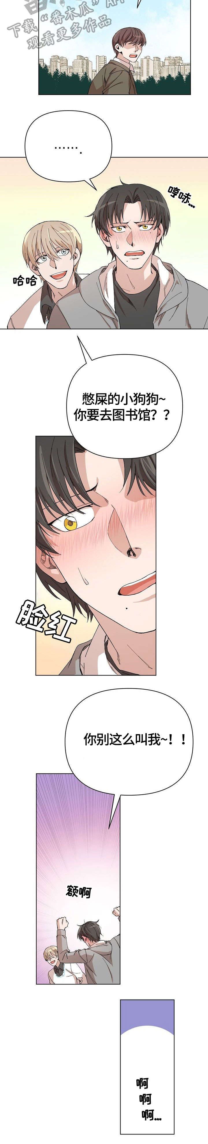 离魂 第12话 第18页
