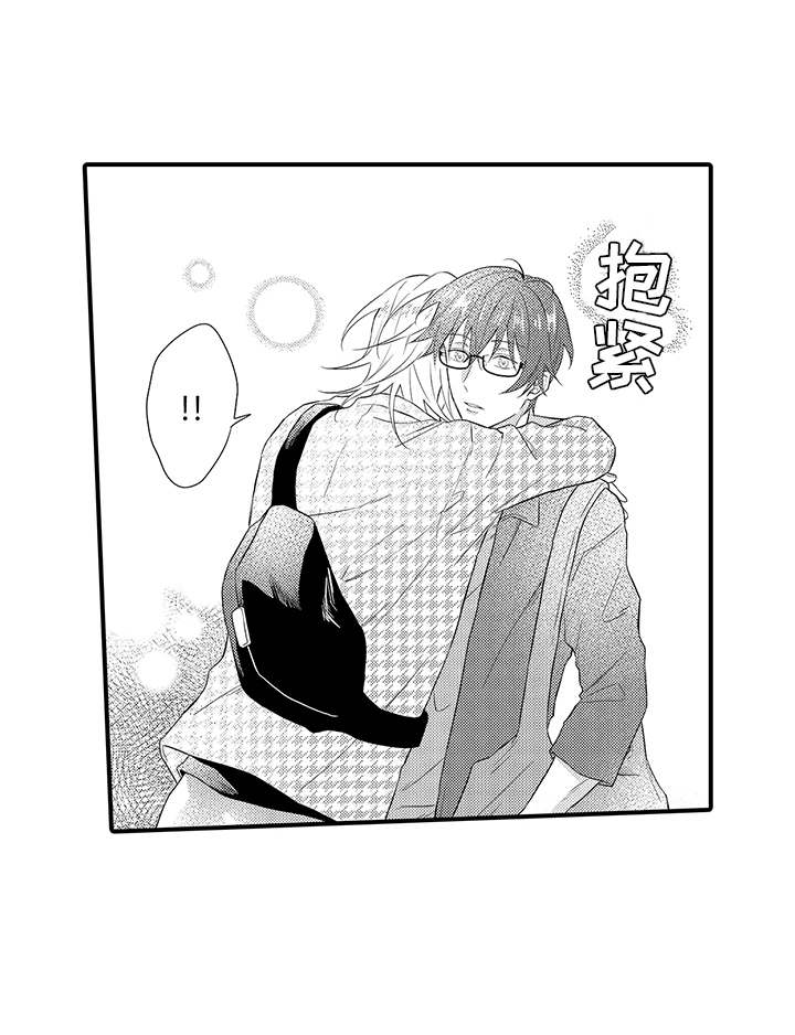 非同寻常 第17话 第17页