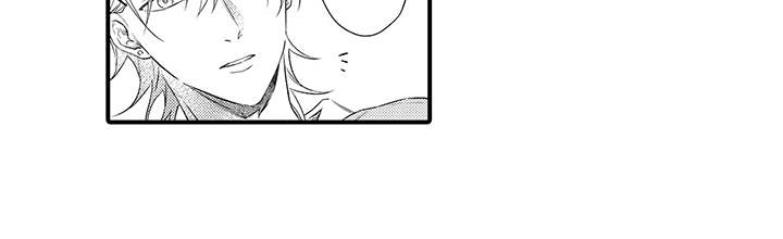 非同寻常 第7话 第16页