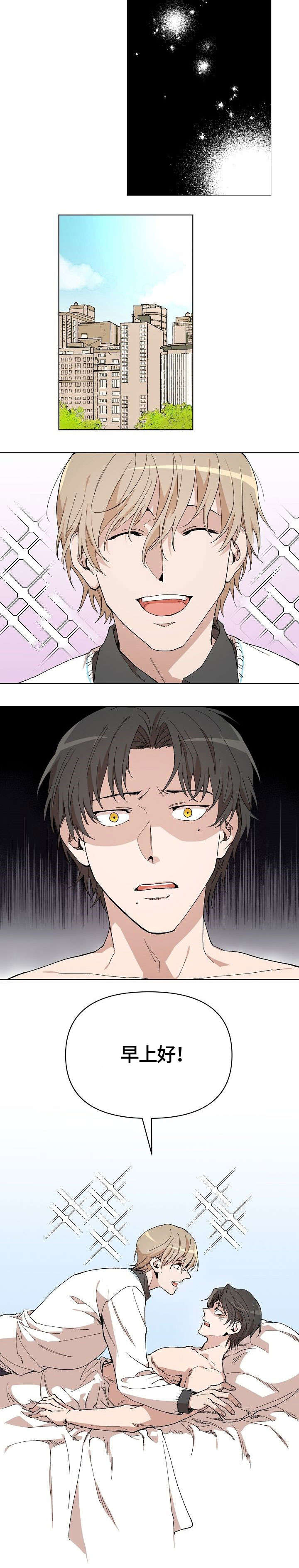 离魂 第3话 第5页