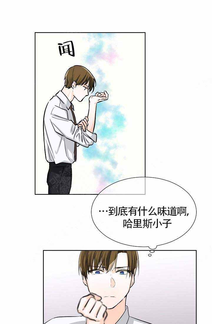 遵守秘密 第1话 第39页