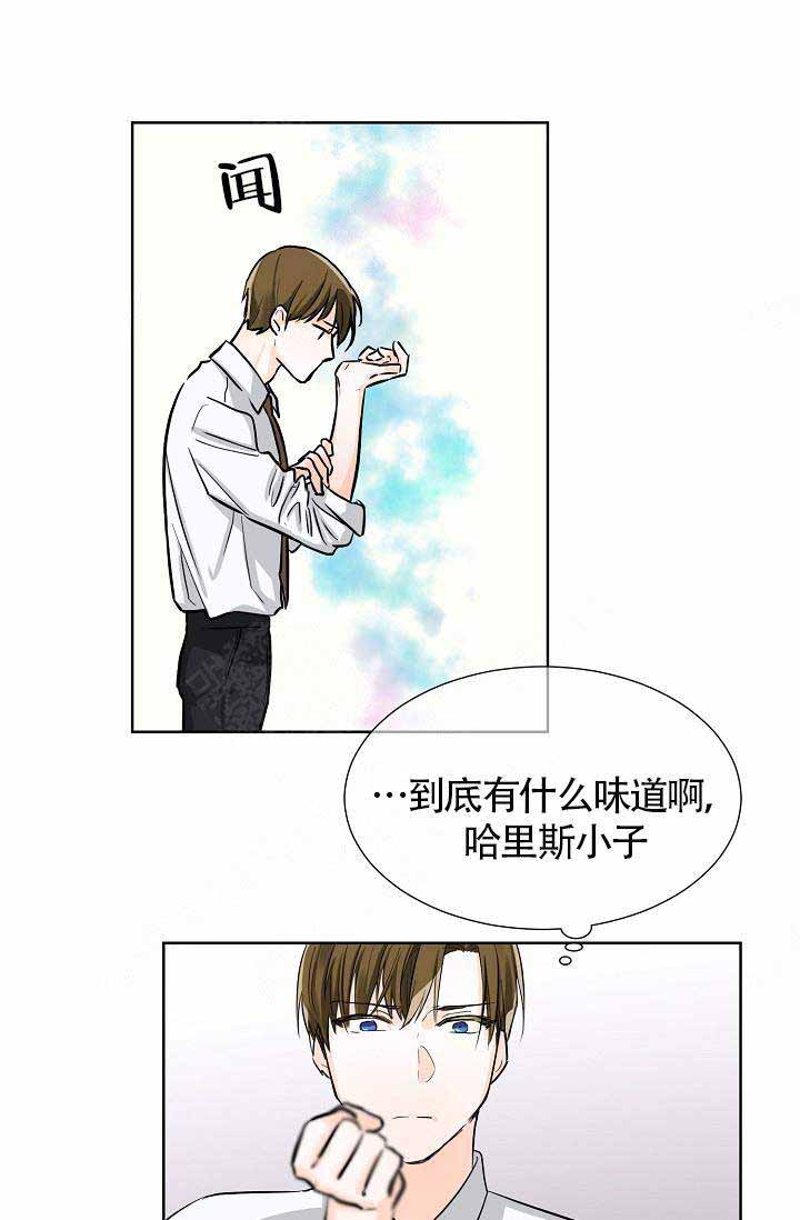 遵守秘密 第1话 第40页