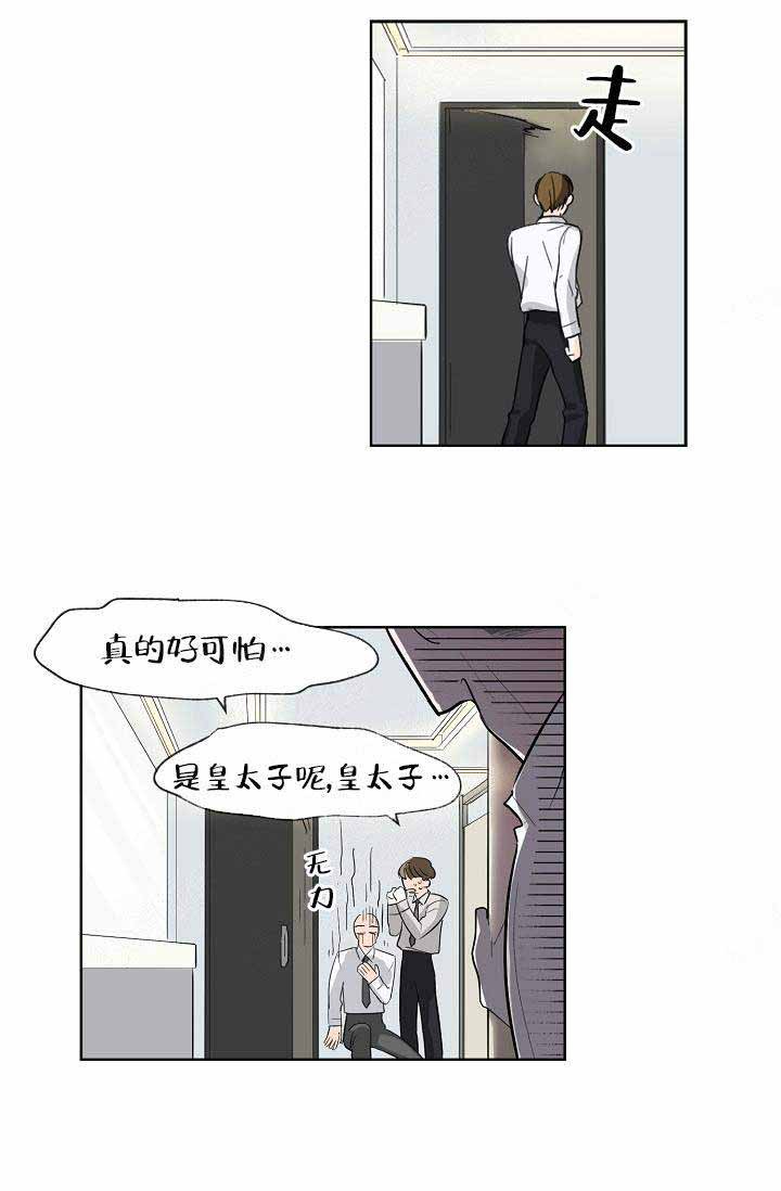 遵守秘密 第1话 第55页