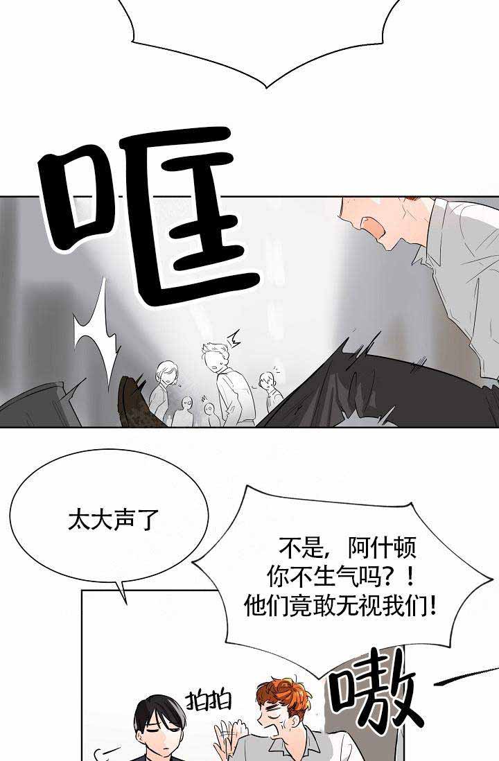 遵守秘密 第2话 第36页