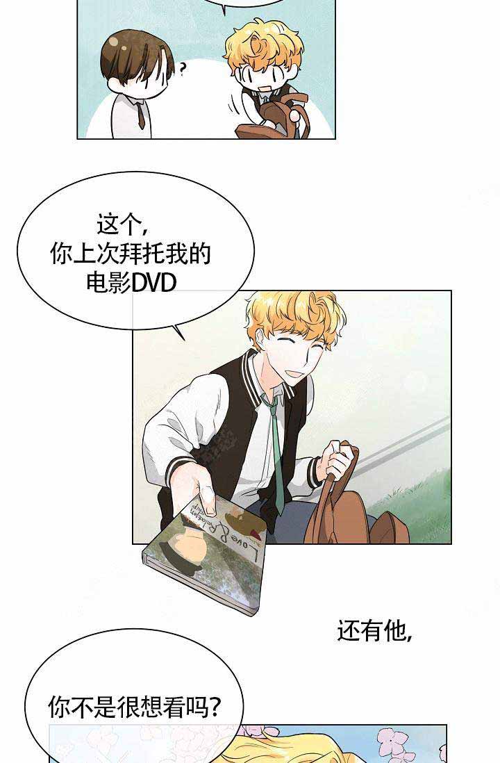 遵守秘密 第3话 第54页