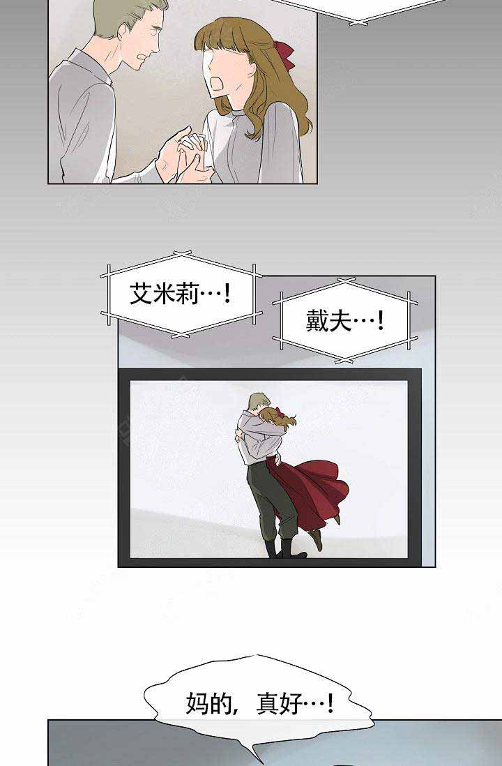 遵守秘密 第3话 第64页