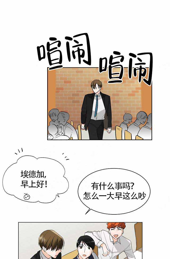 遵守秘密 第4话 第12页