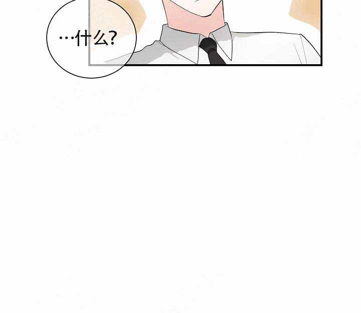 遵守秘密 第7话 第4页